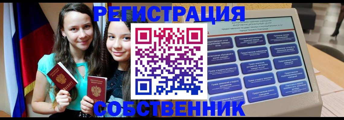 регистрация для дет. сада в Оленегорске